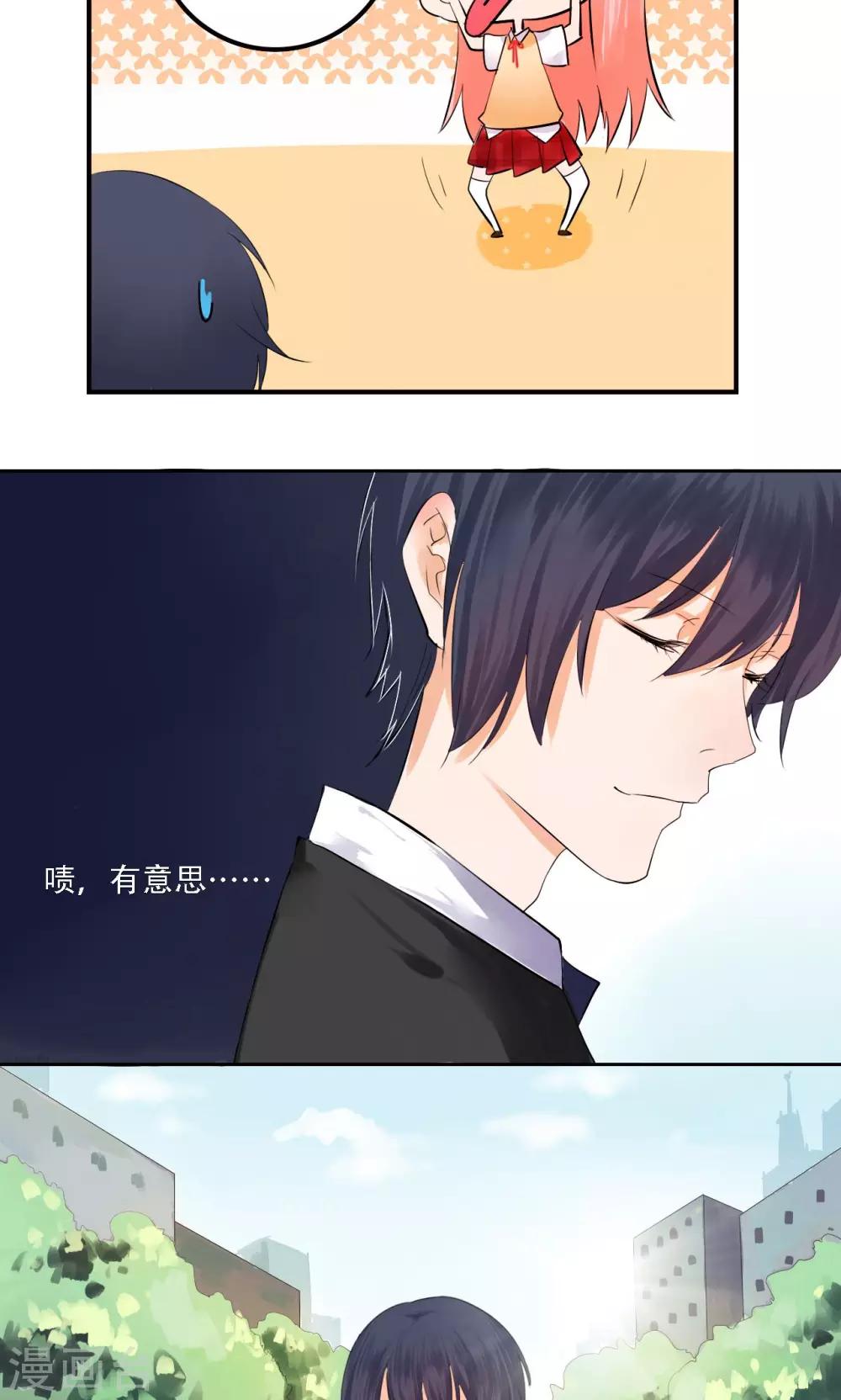第1话28