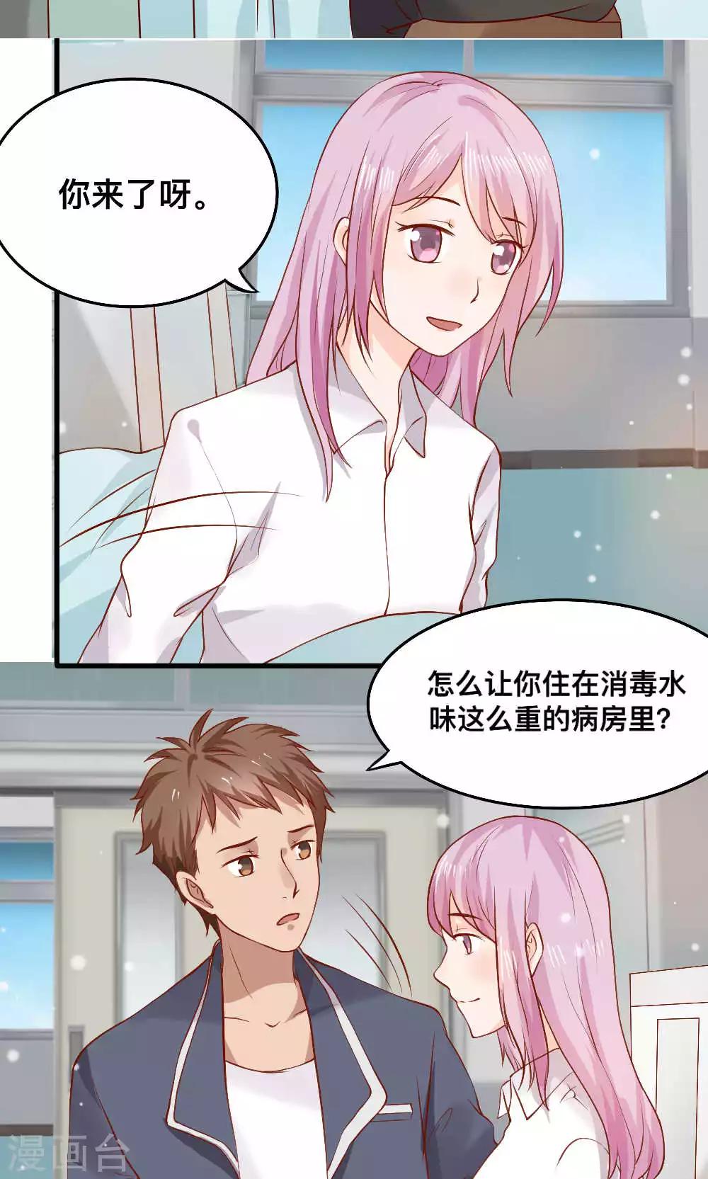第64话36