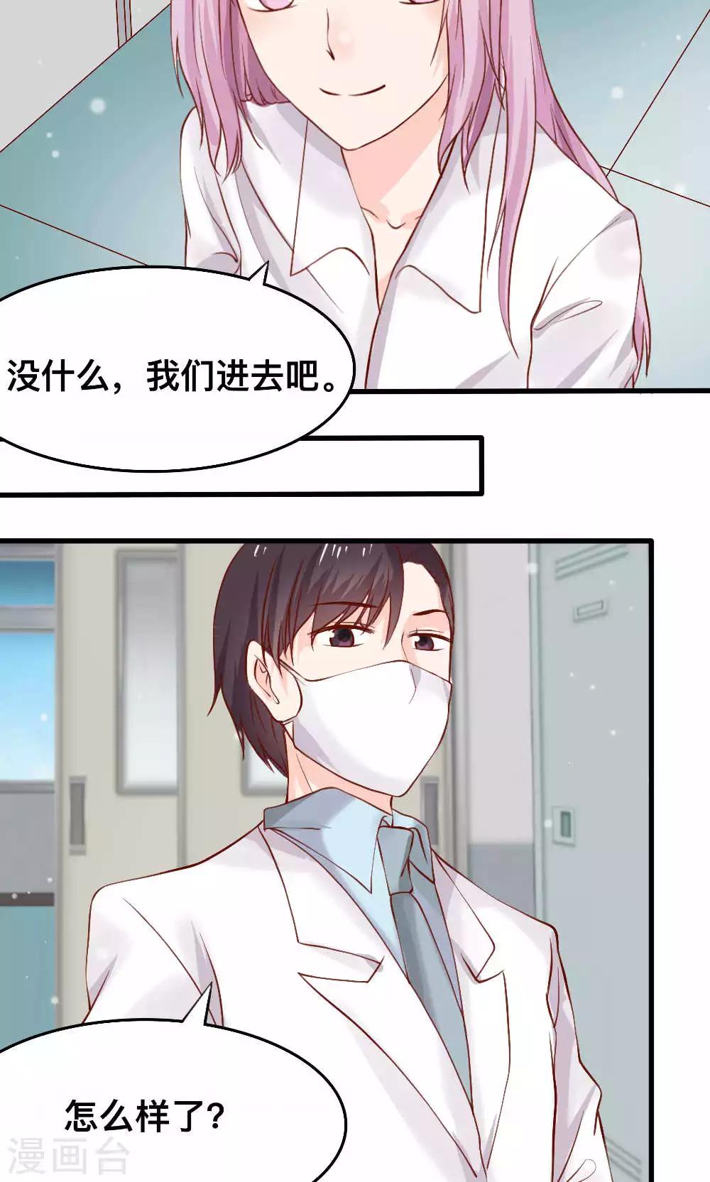 第65话23
