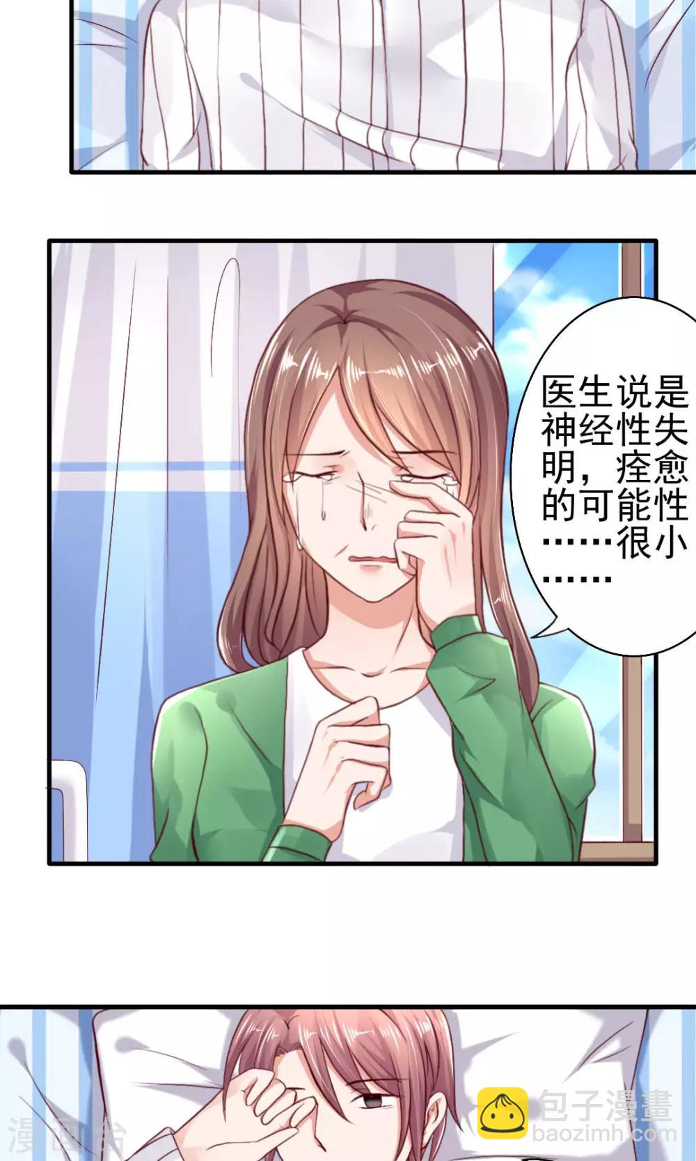 第56话15