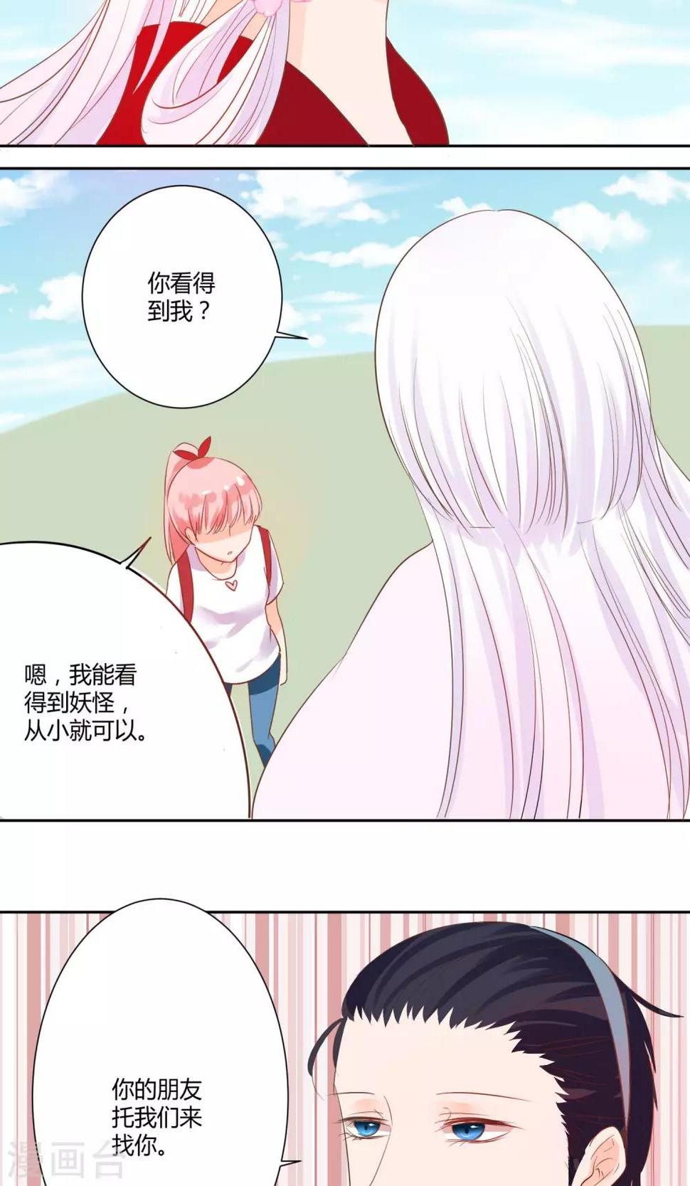 第14话4