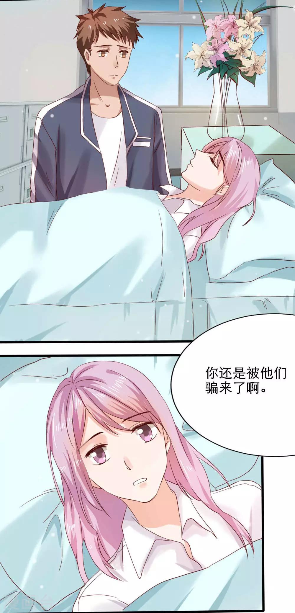 第63话14