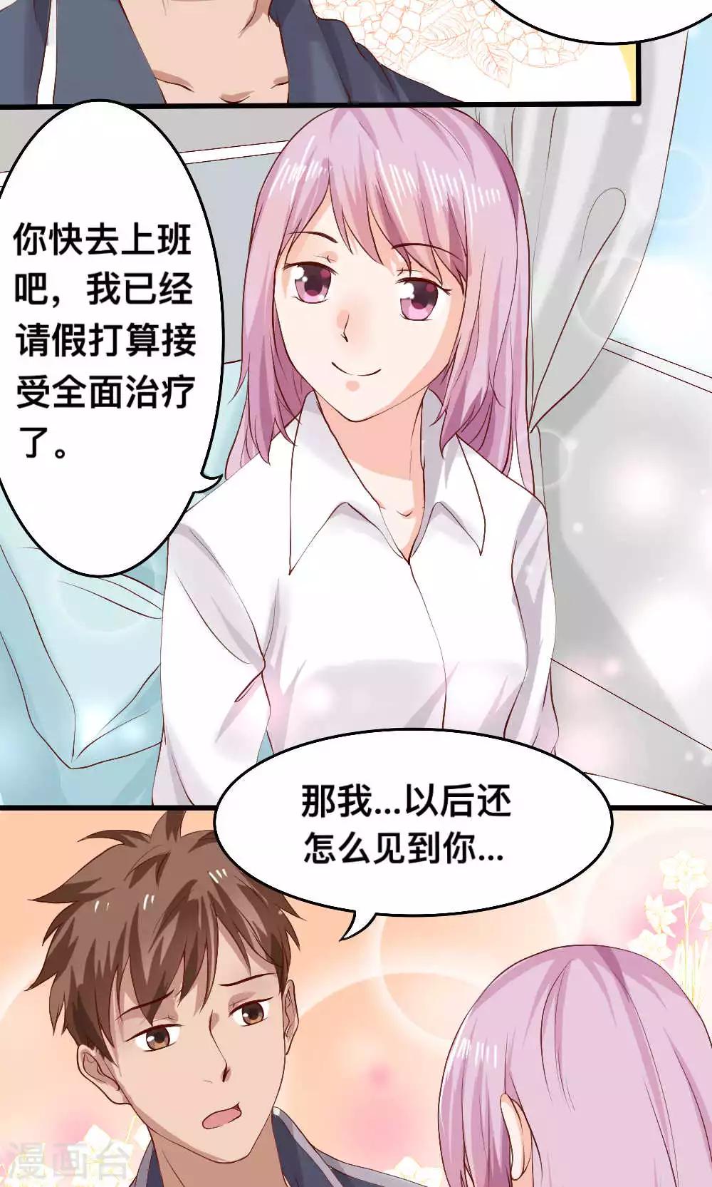 第64话16