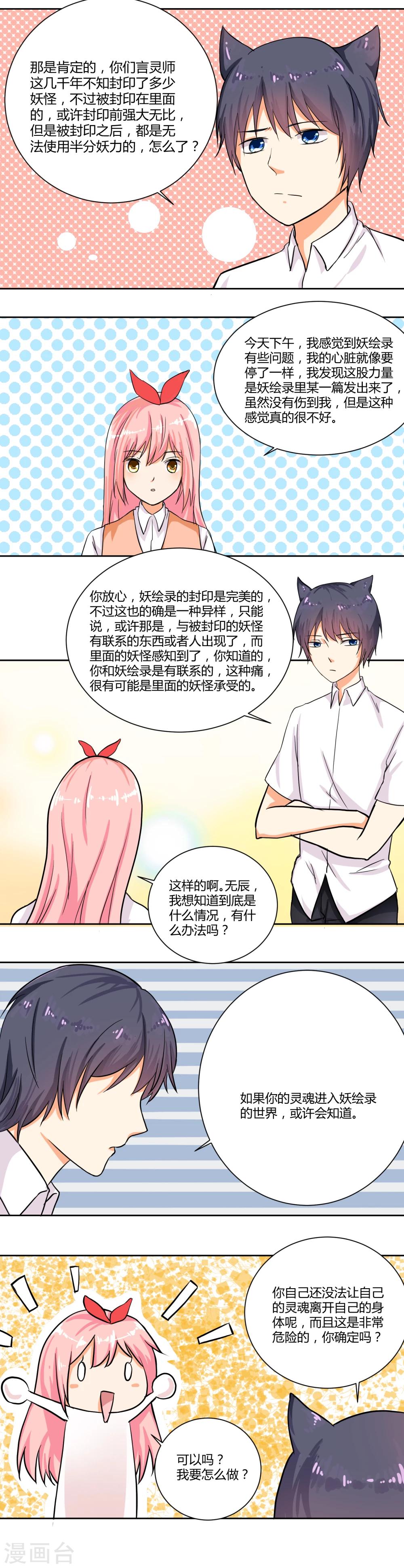 第21话0