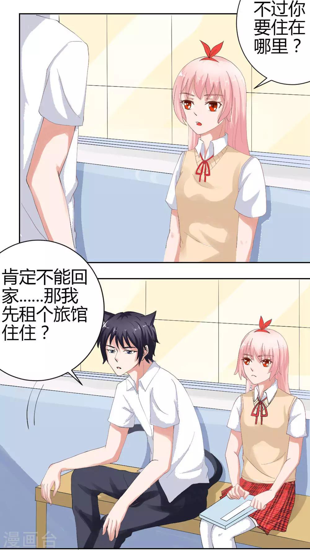 第51话2