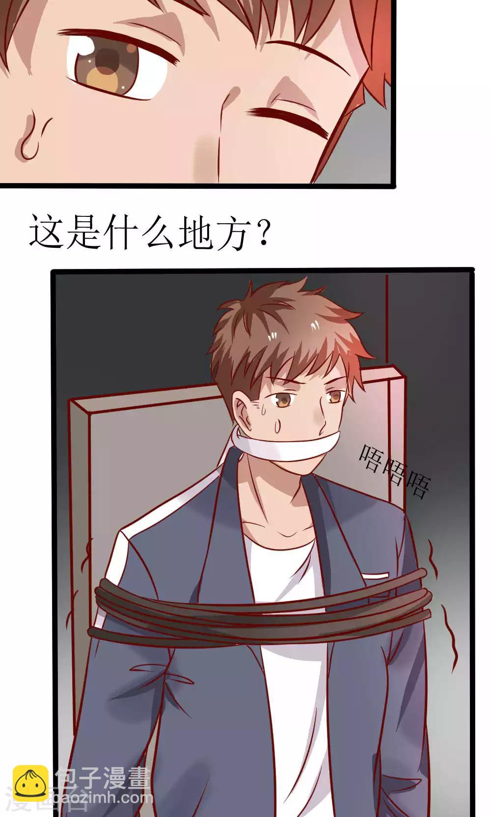 第66话45