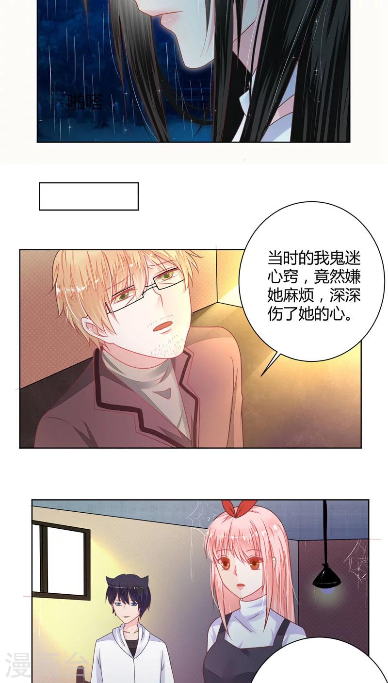 第39话7