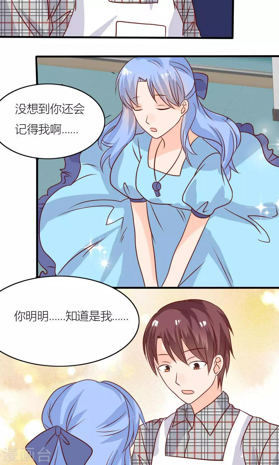 第75话9