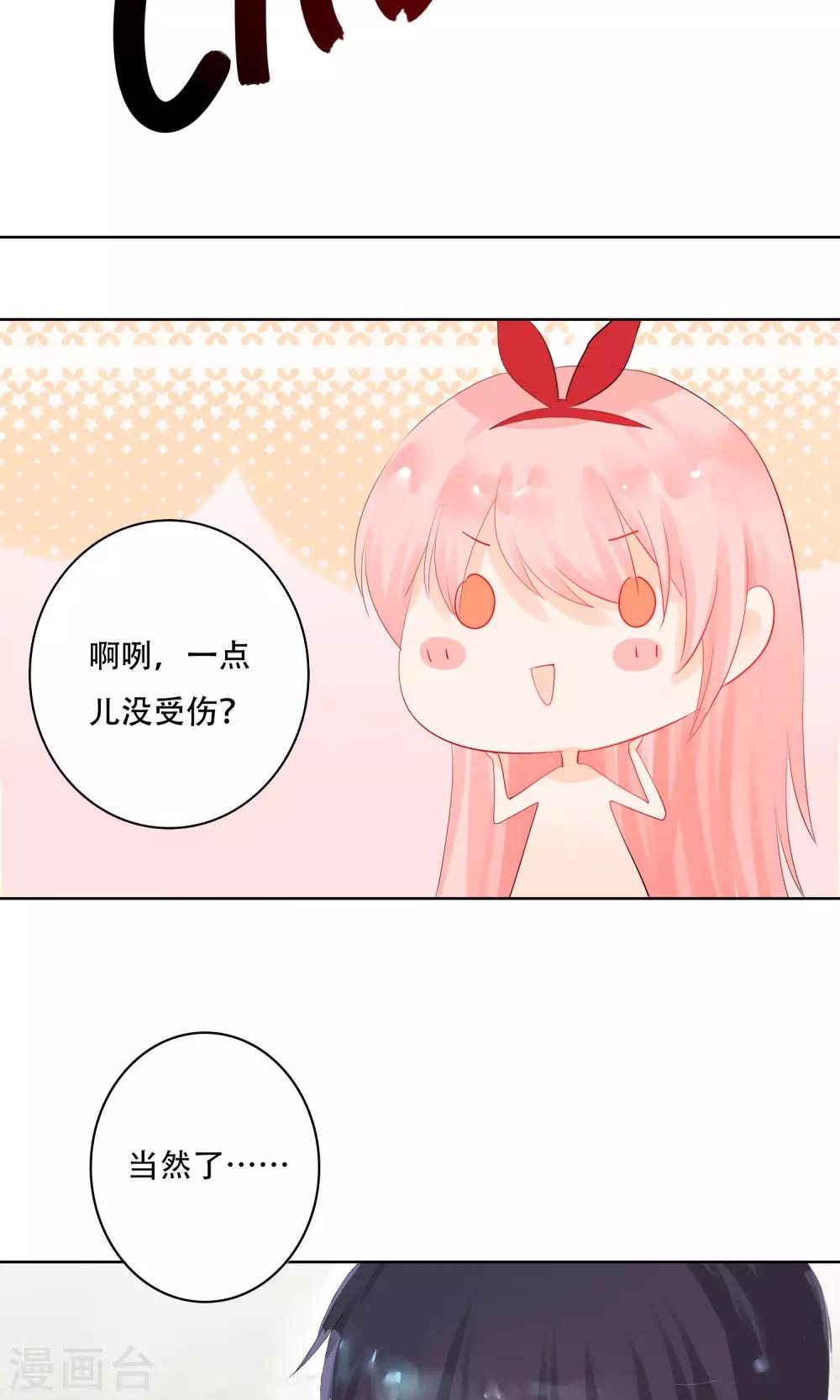 第5话14