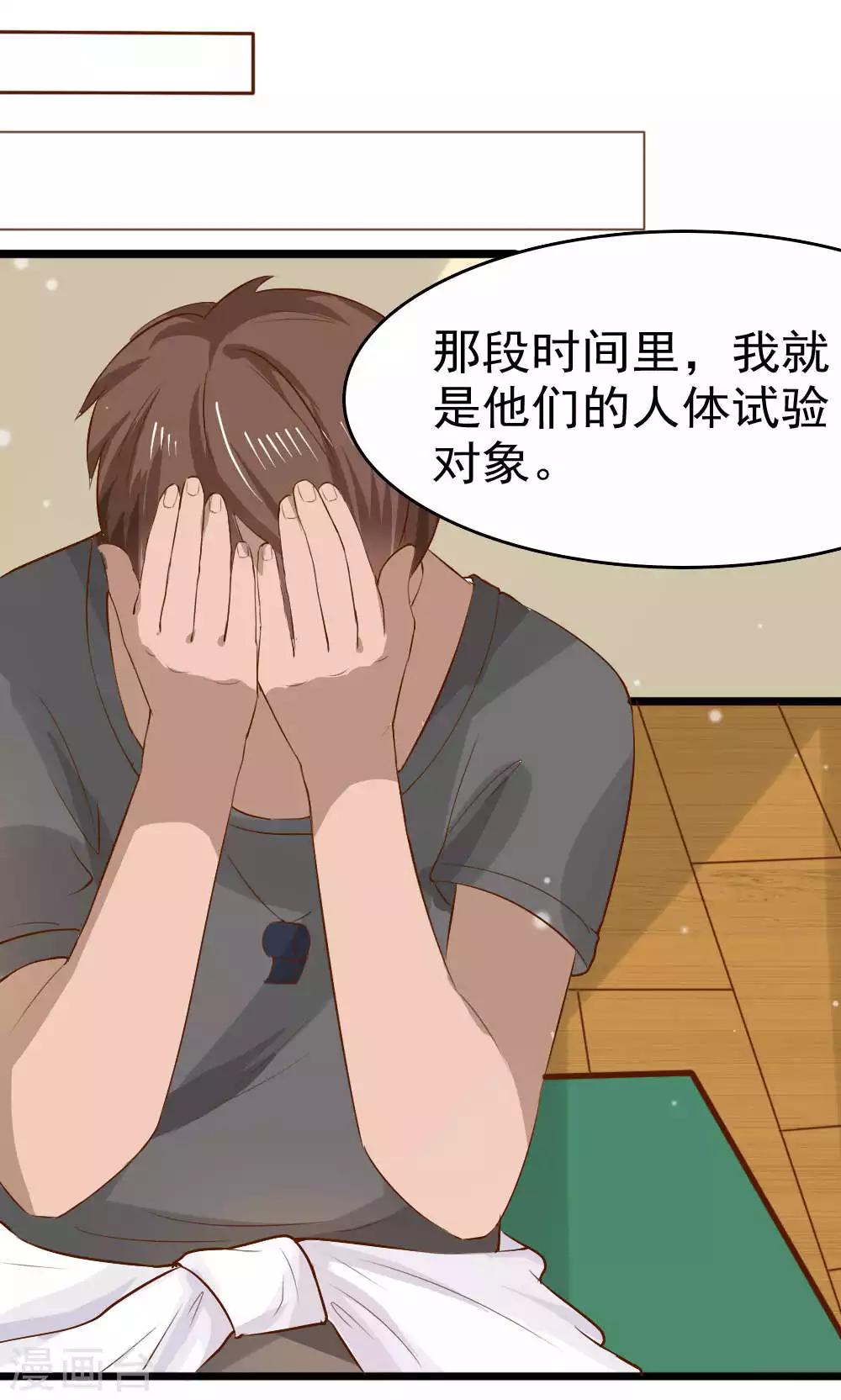 第67话0
