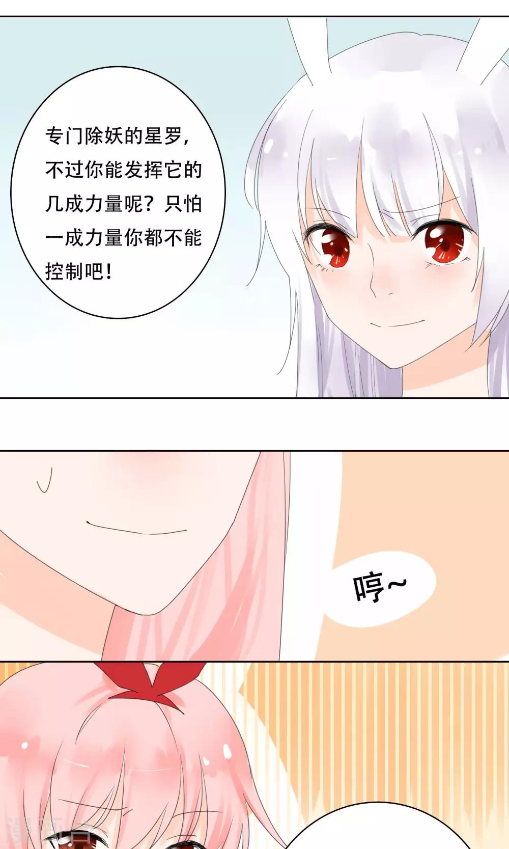 第5话0