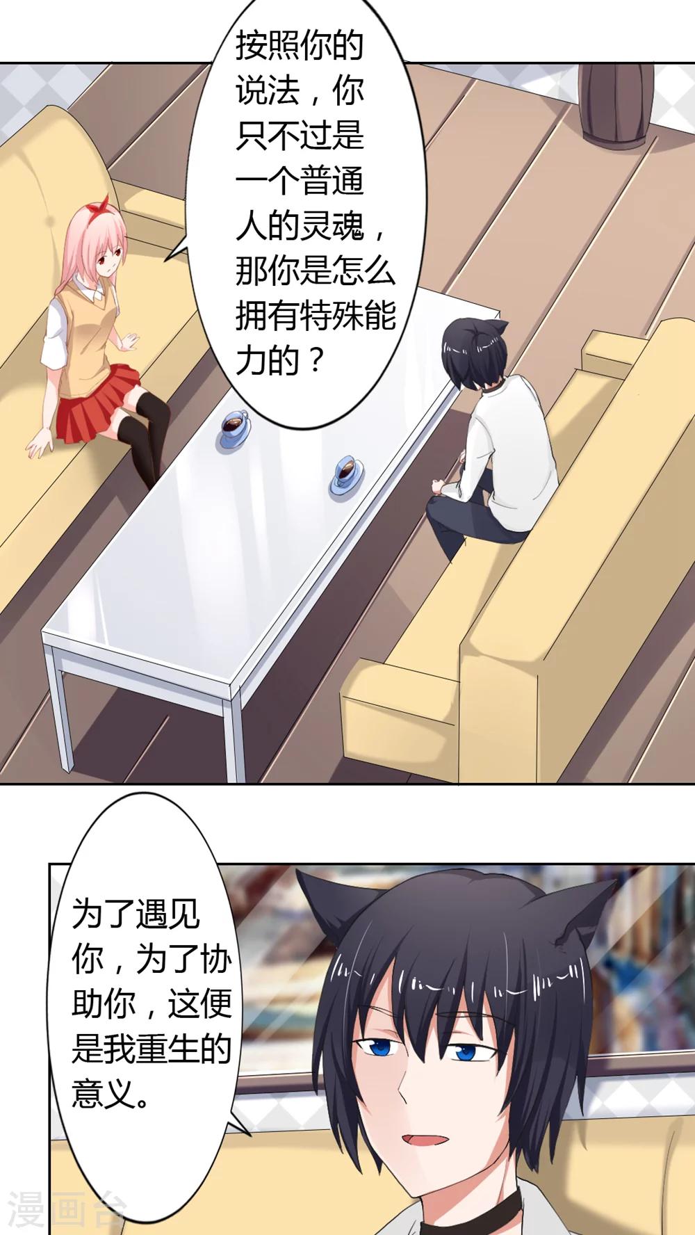 第48话14