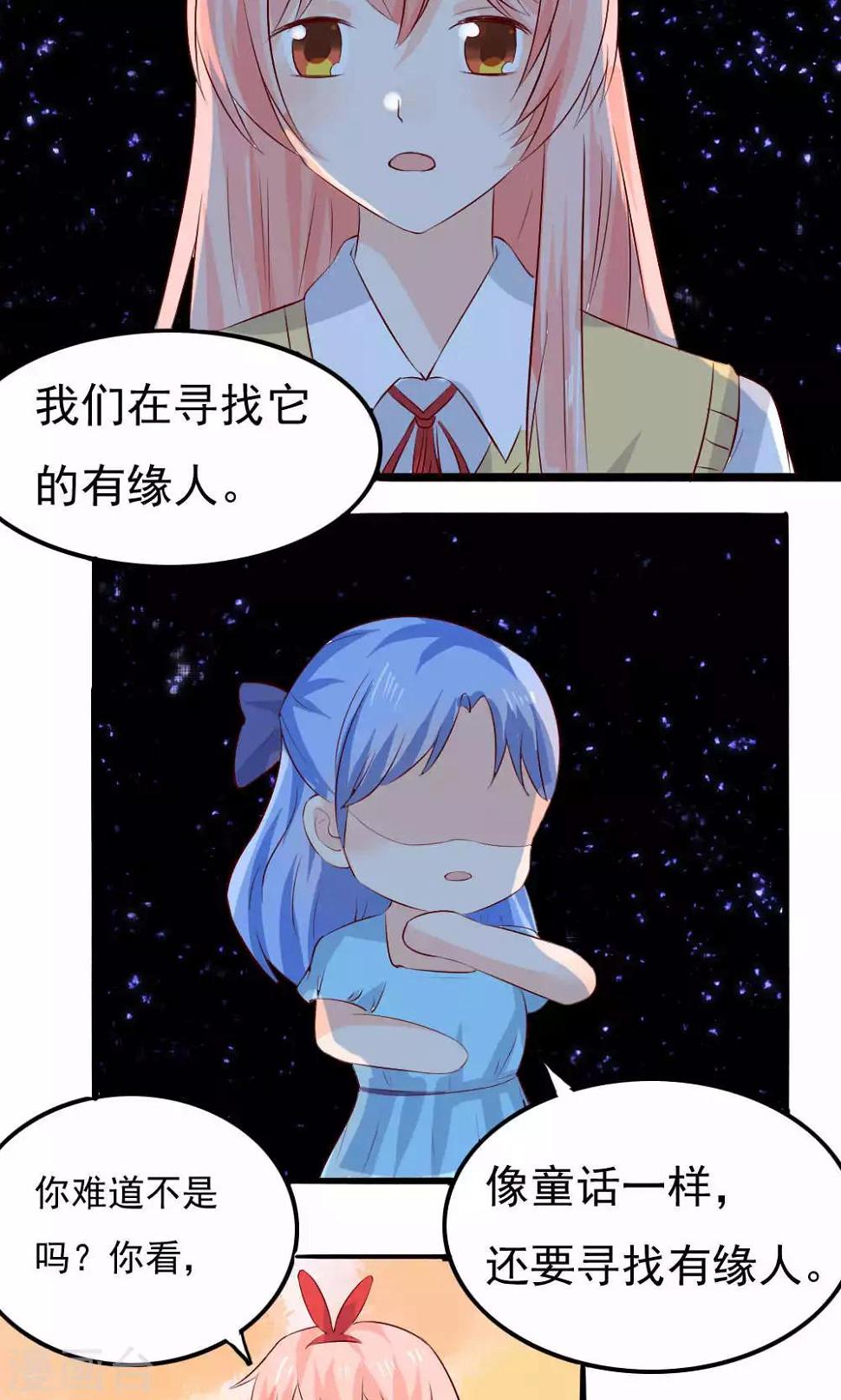 第74话52