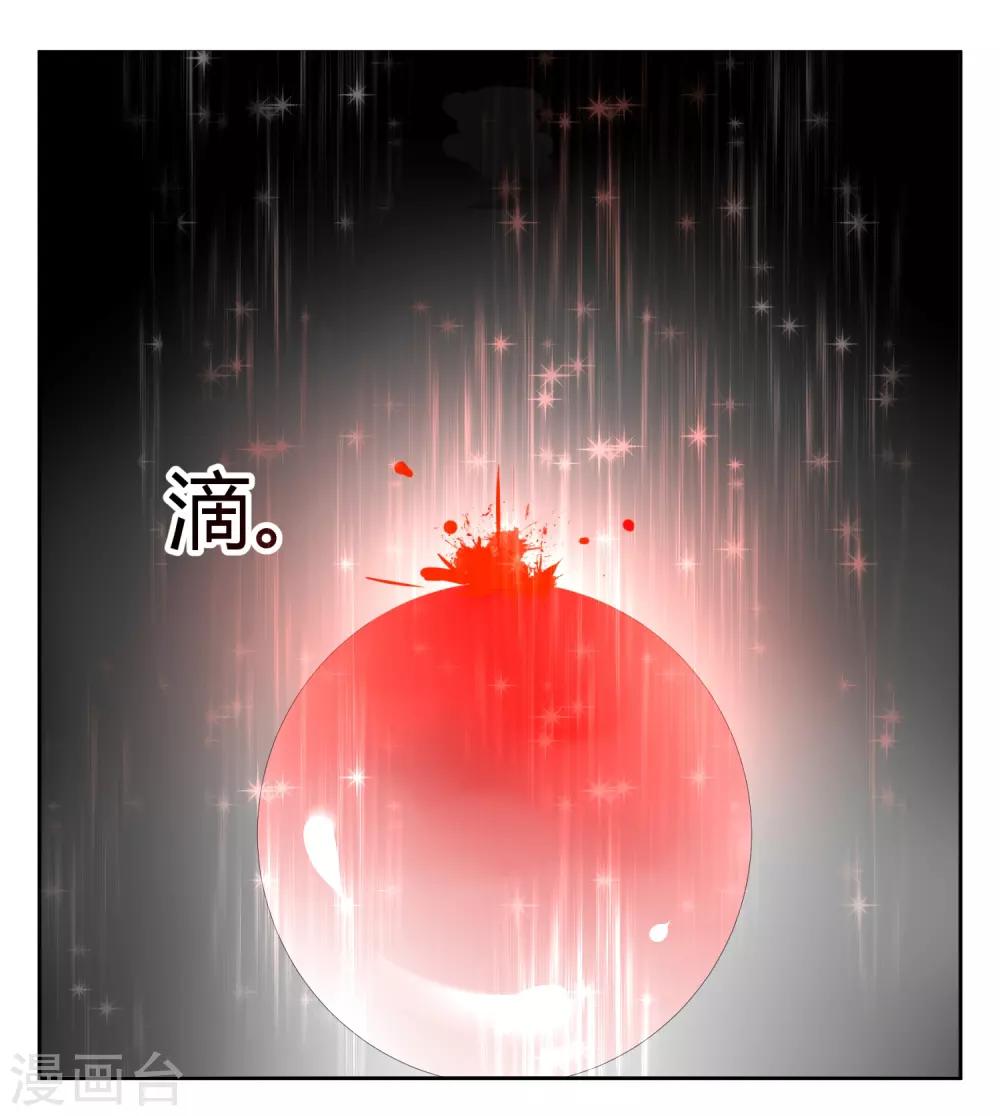 第11话24