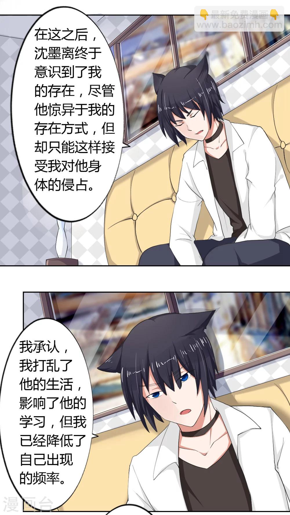 第48话13