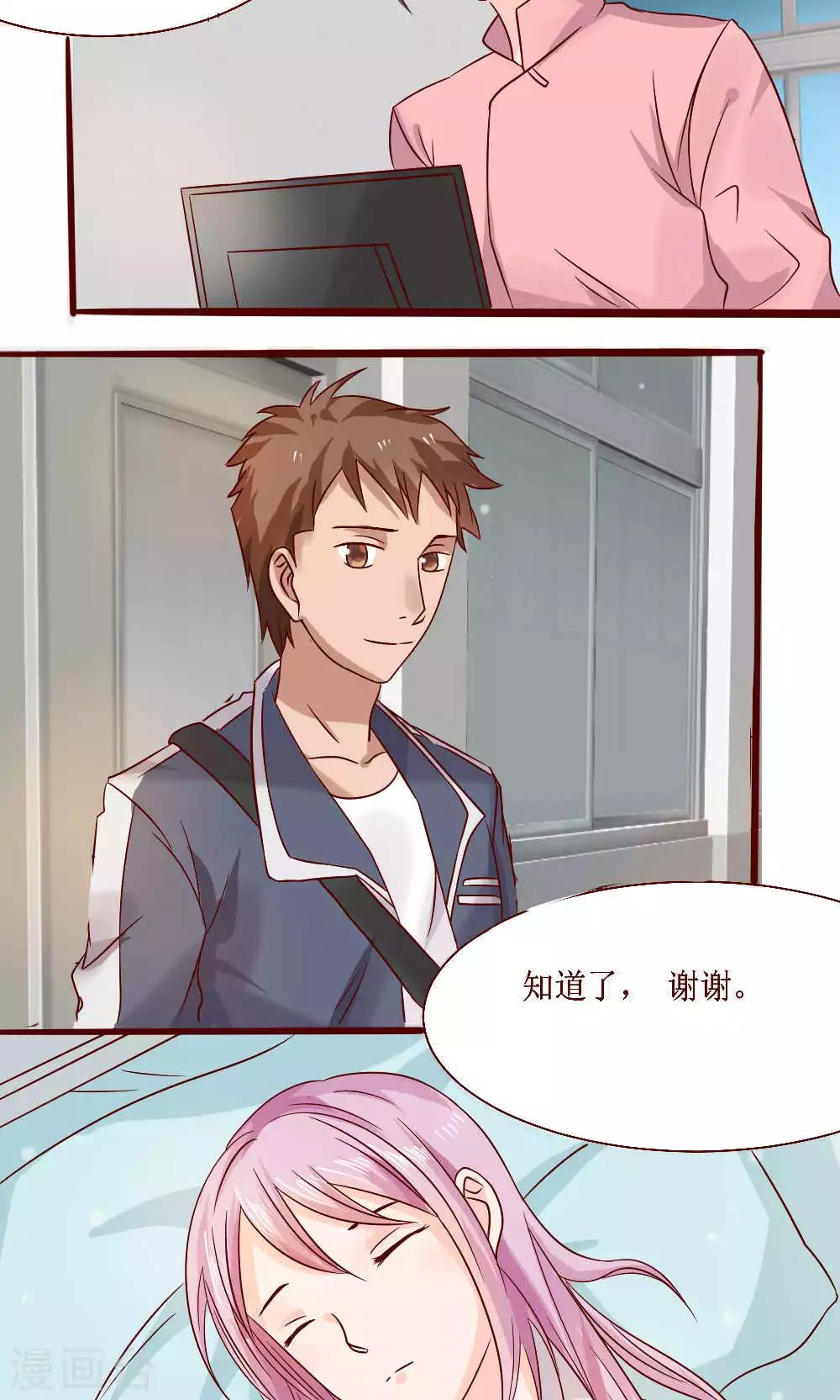 第64话34
