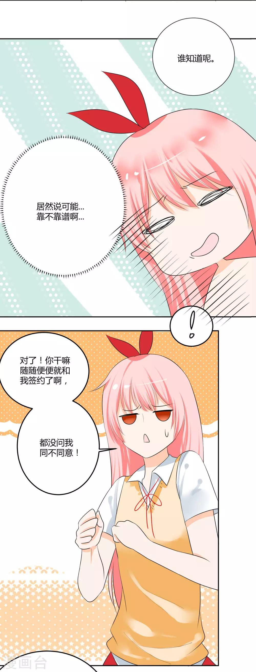 第11话30