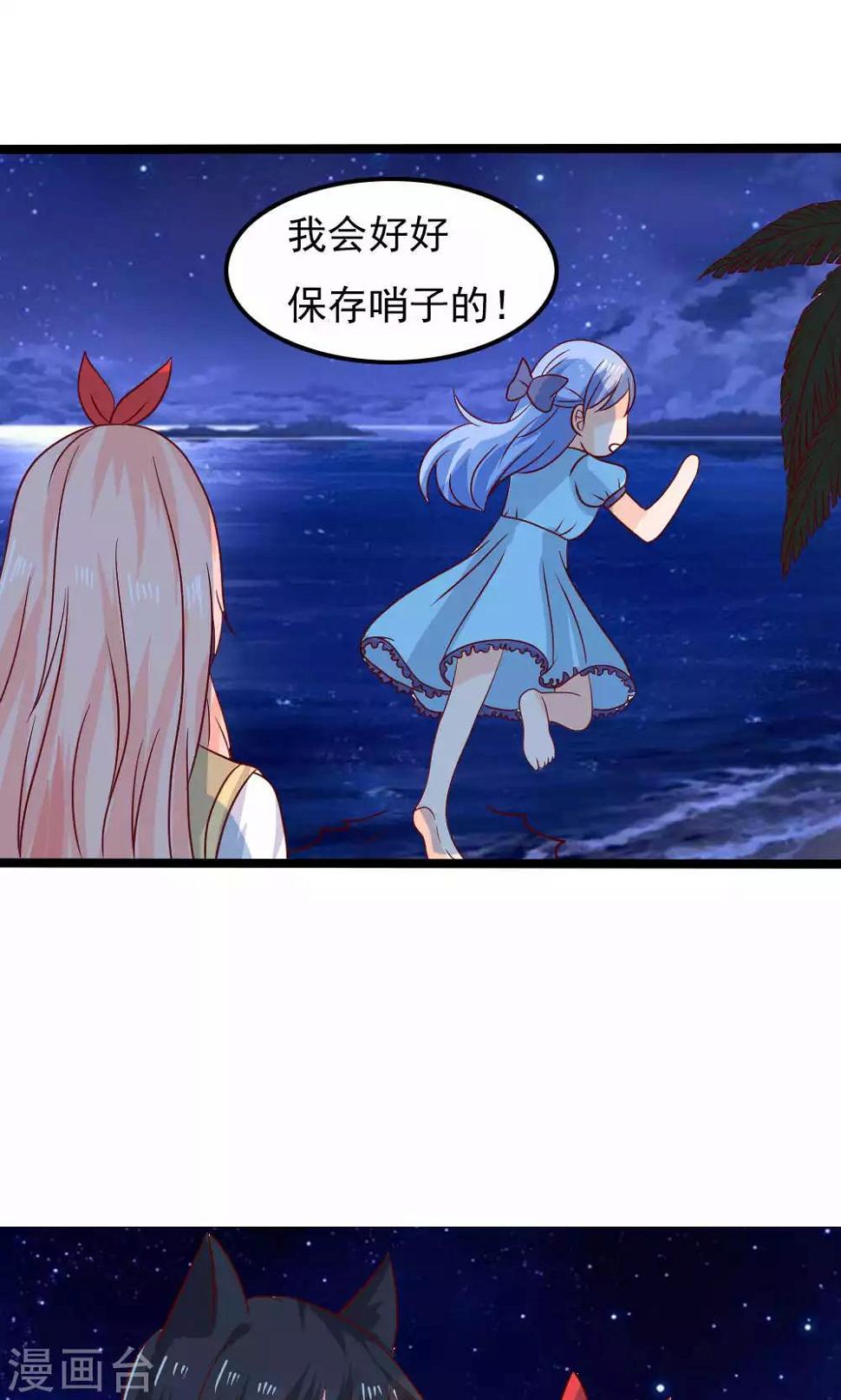 第74话63