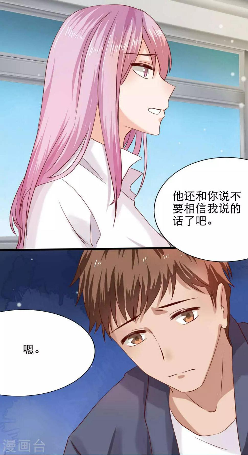 第63话17