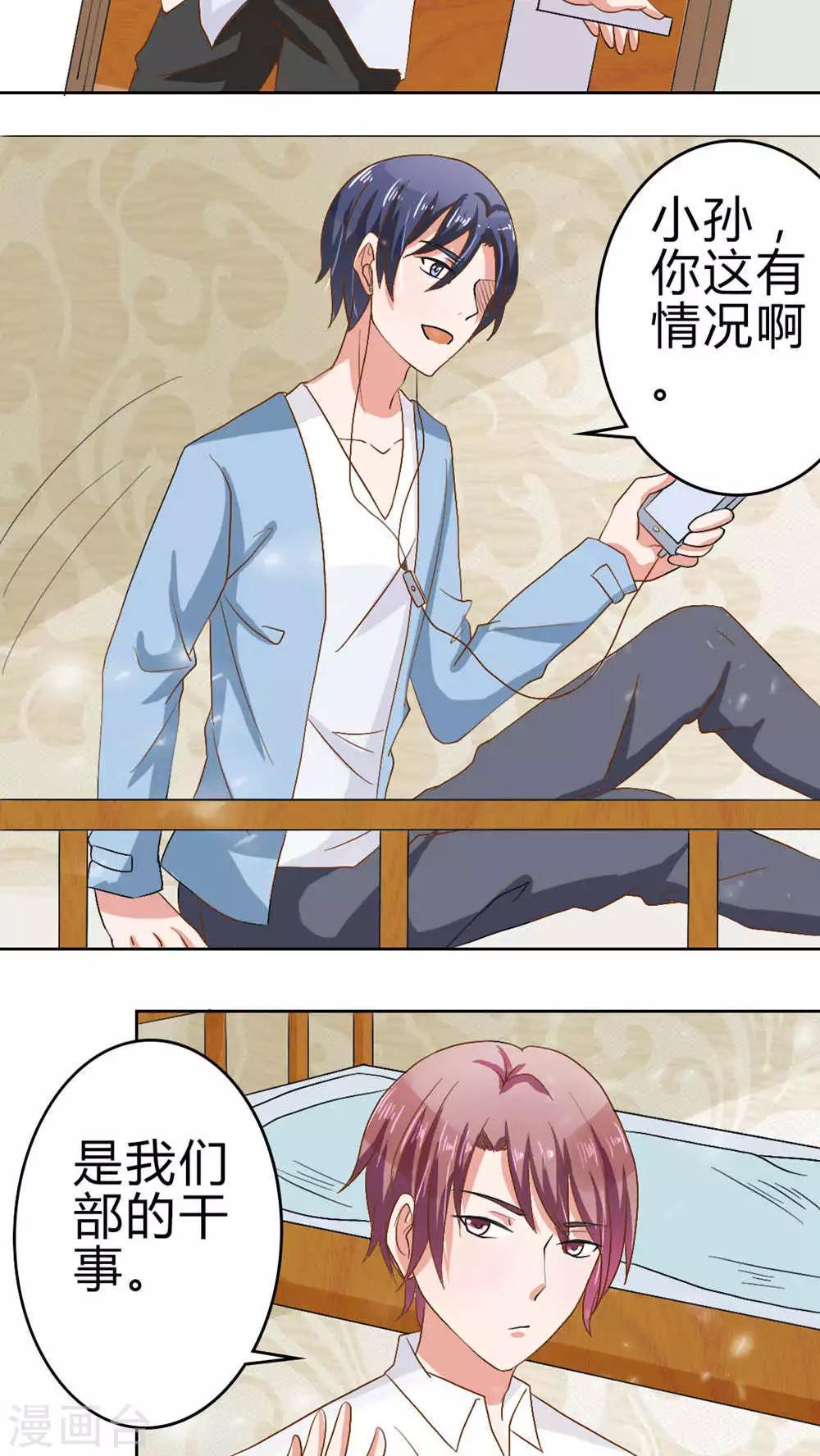 第53话13