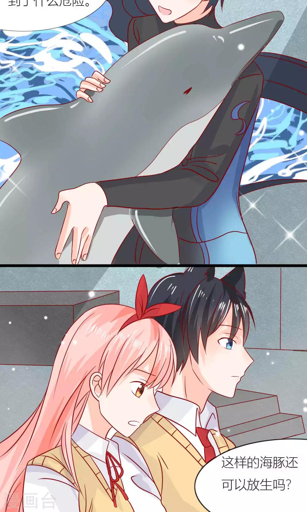 第74话23