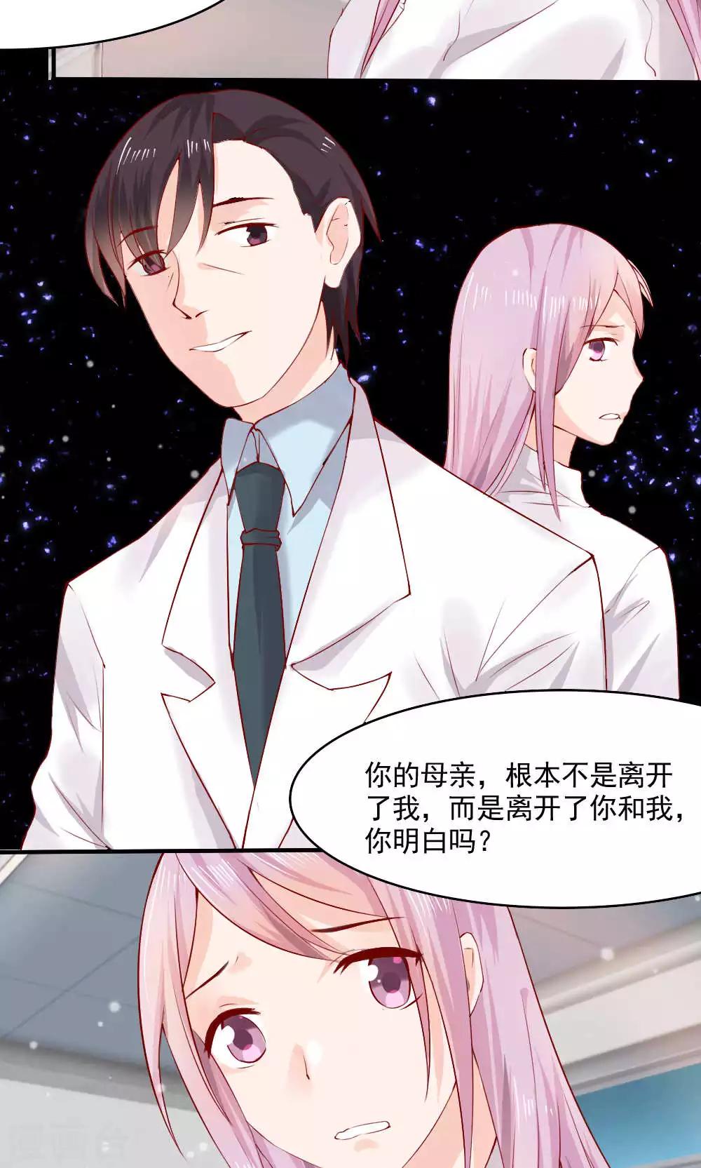 第65话31
