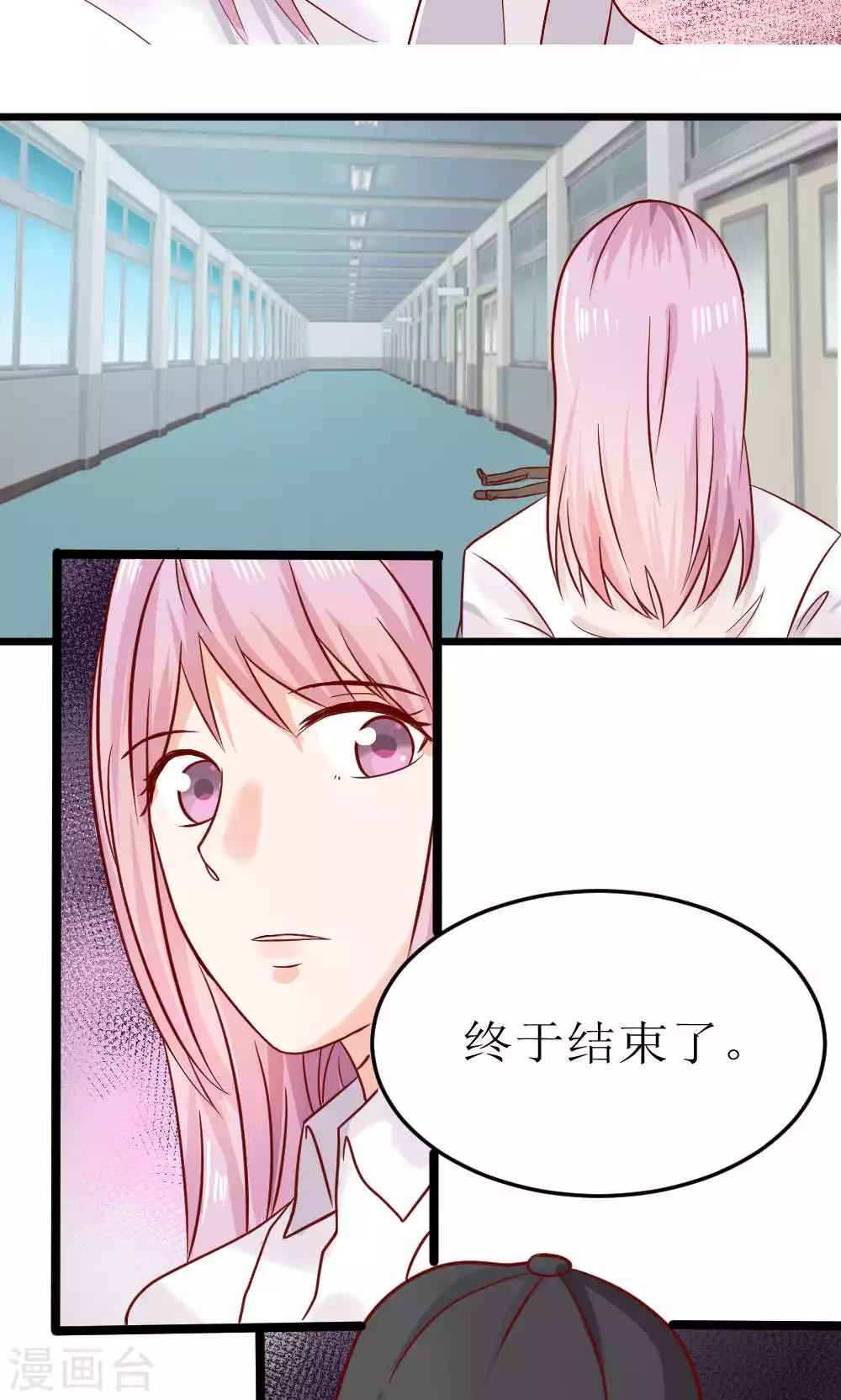 第66话42