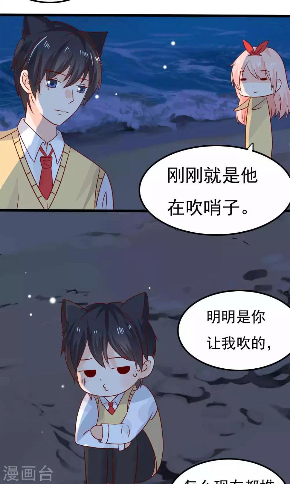 第74话44