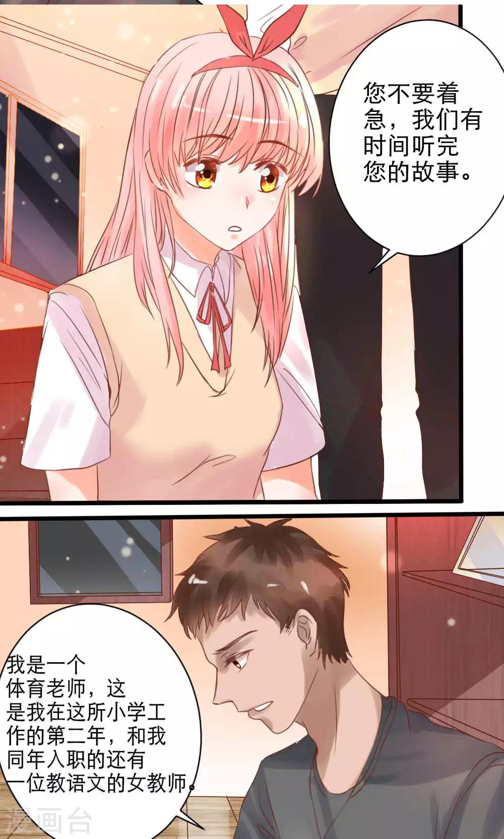 第61话6