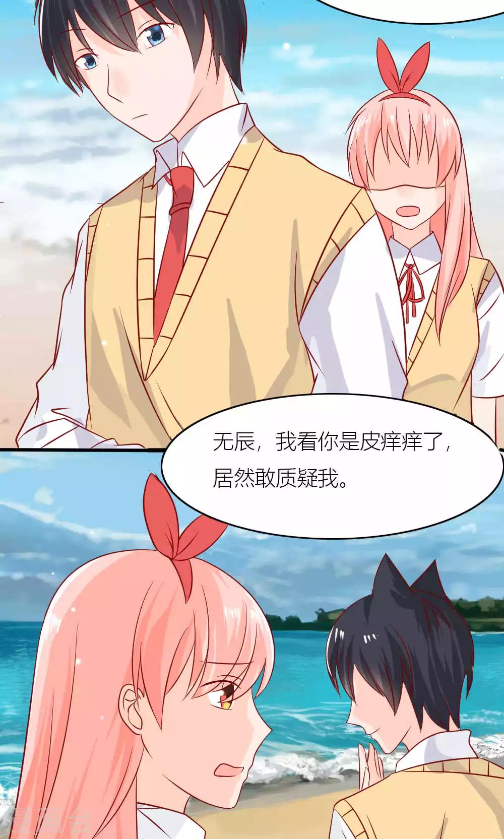 第74话32
