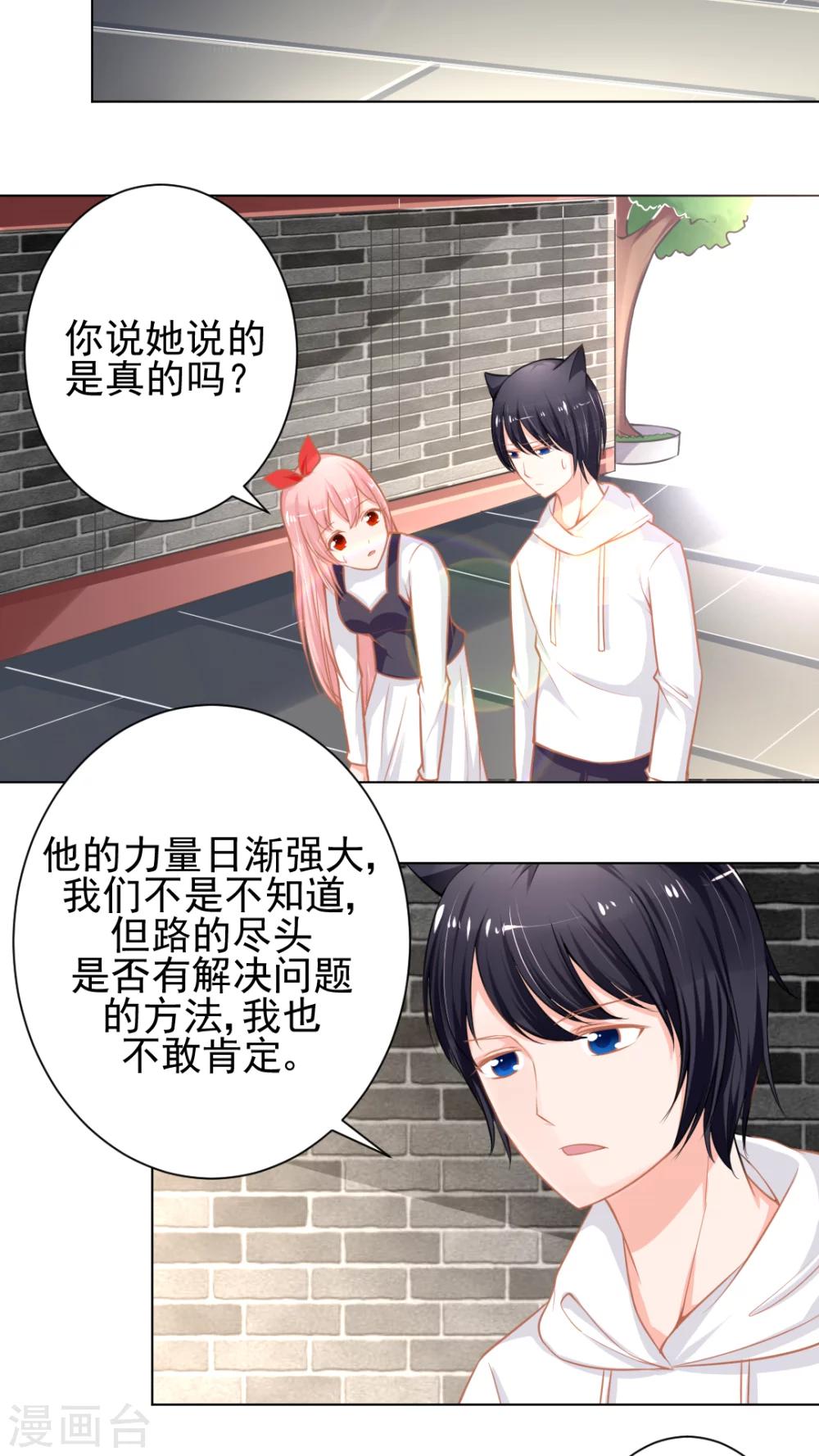 第43话12