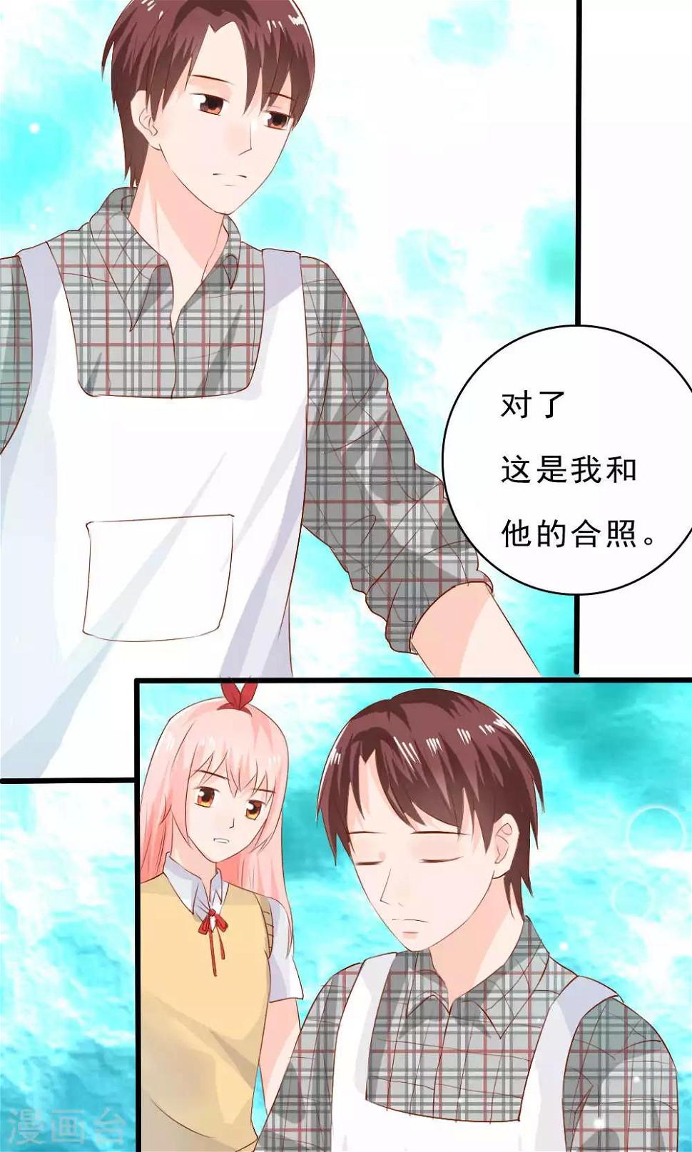 第74话4