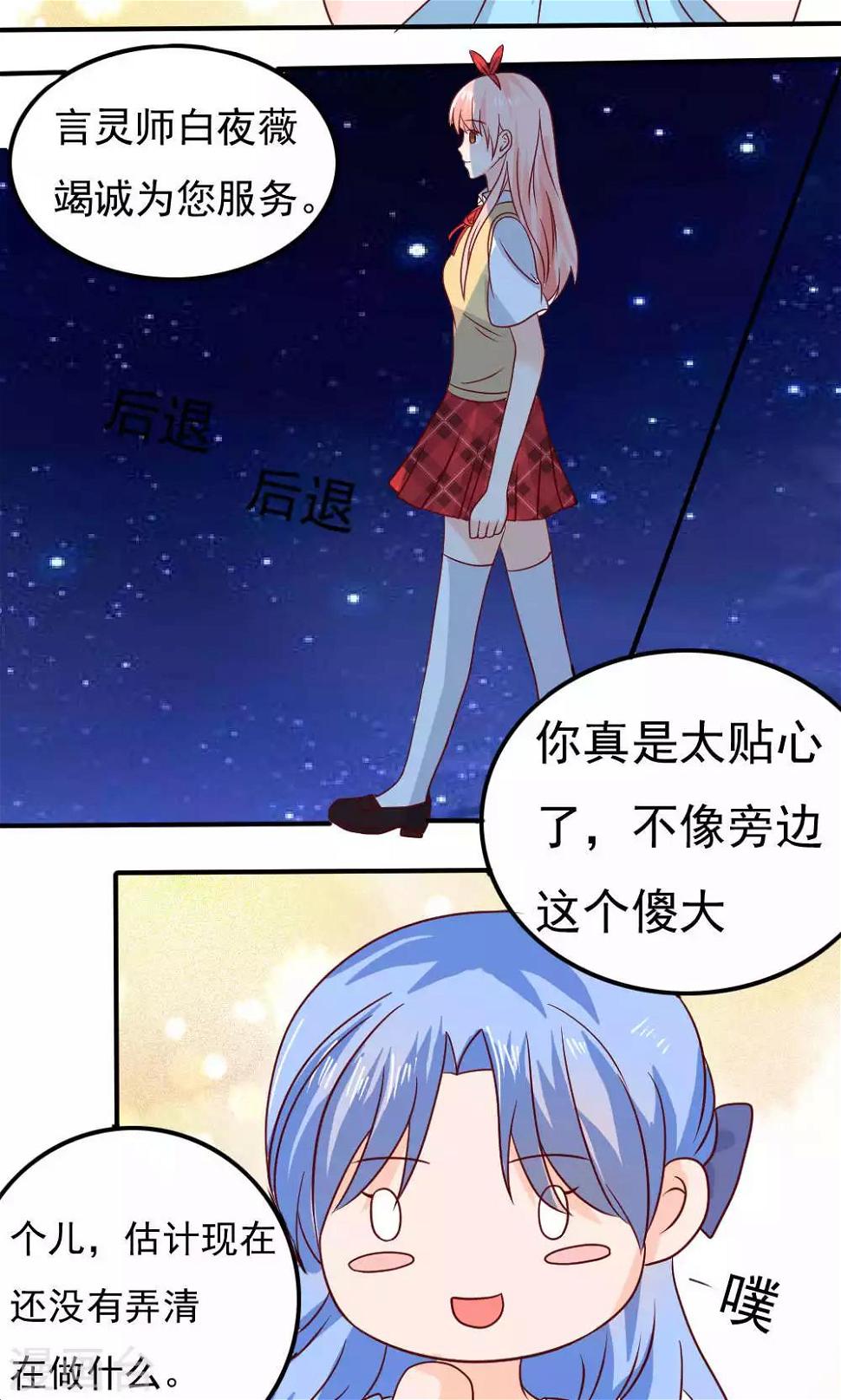 第74话60