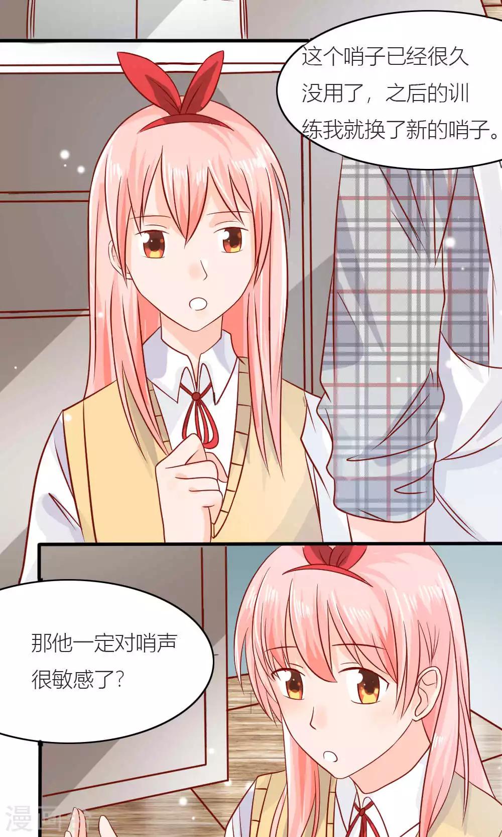 第74话15