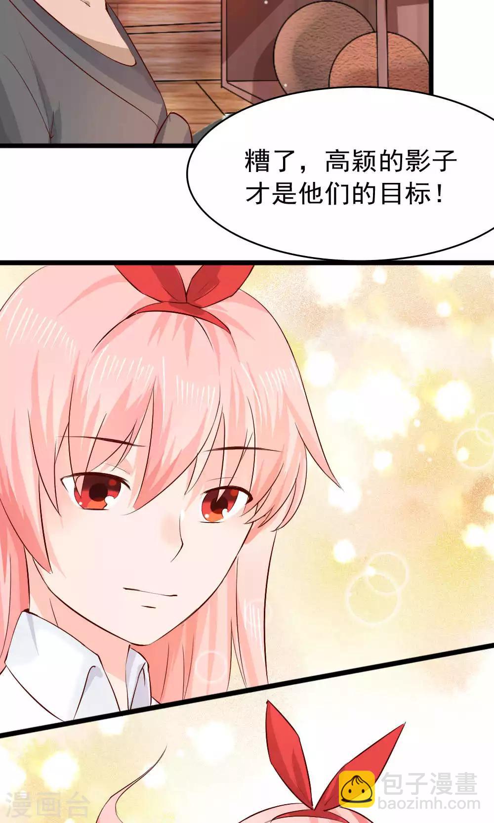 第67话21