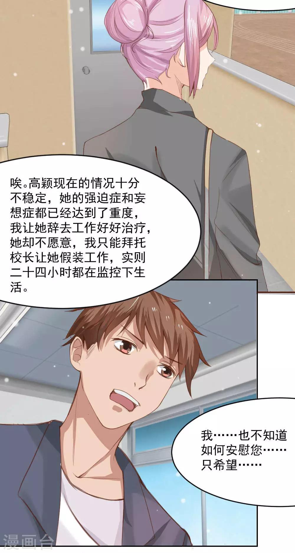 第63话6