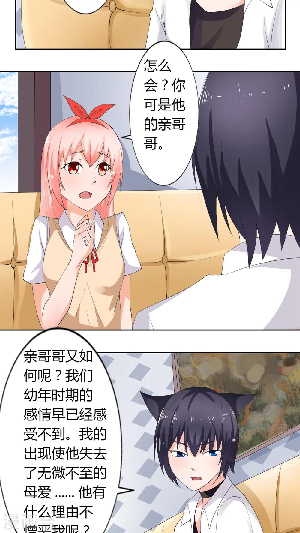 第48话16