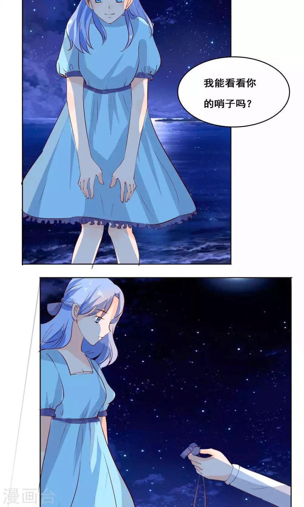 第74话46