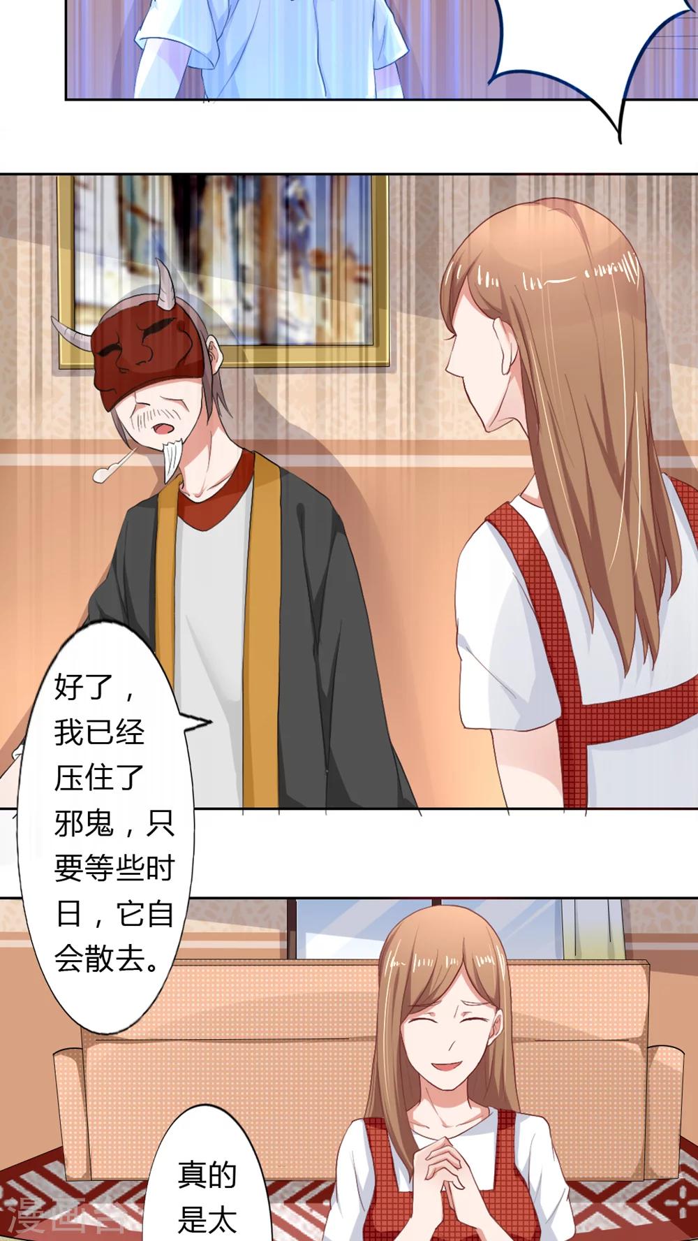 第48话6