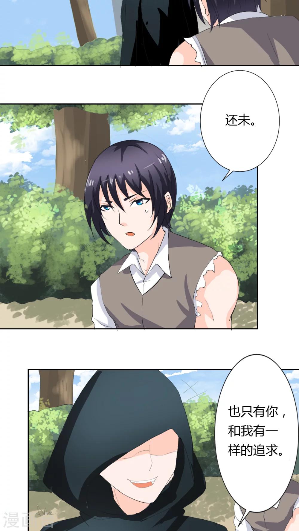第49话24