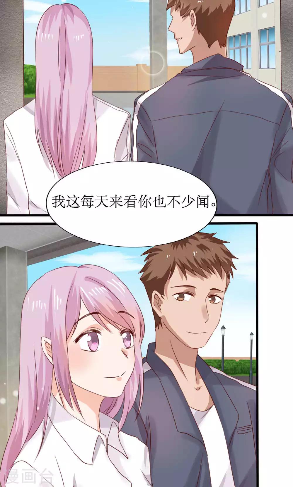第65话8