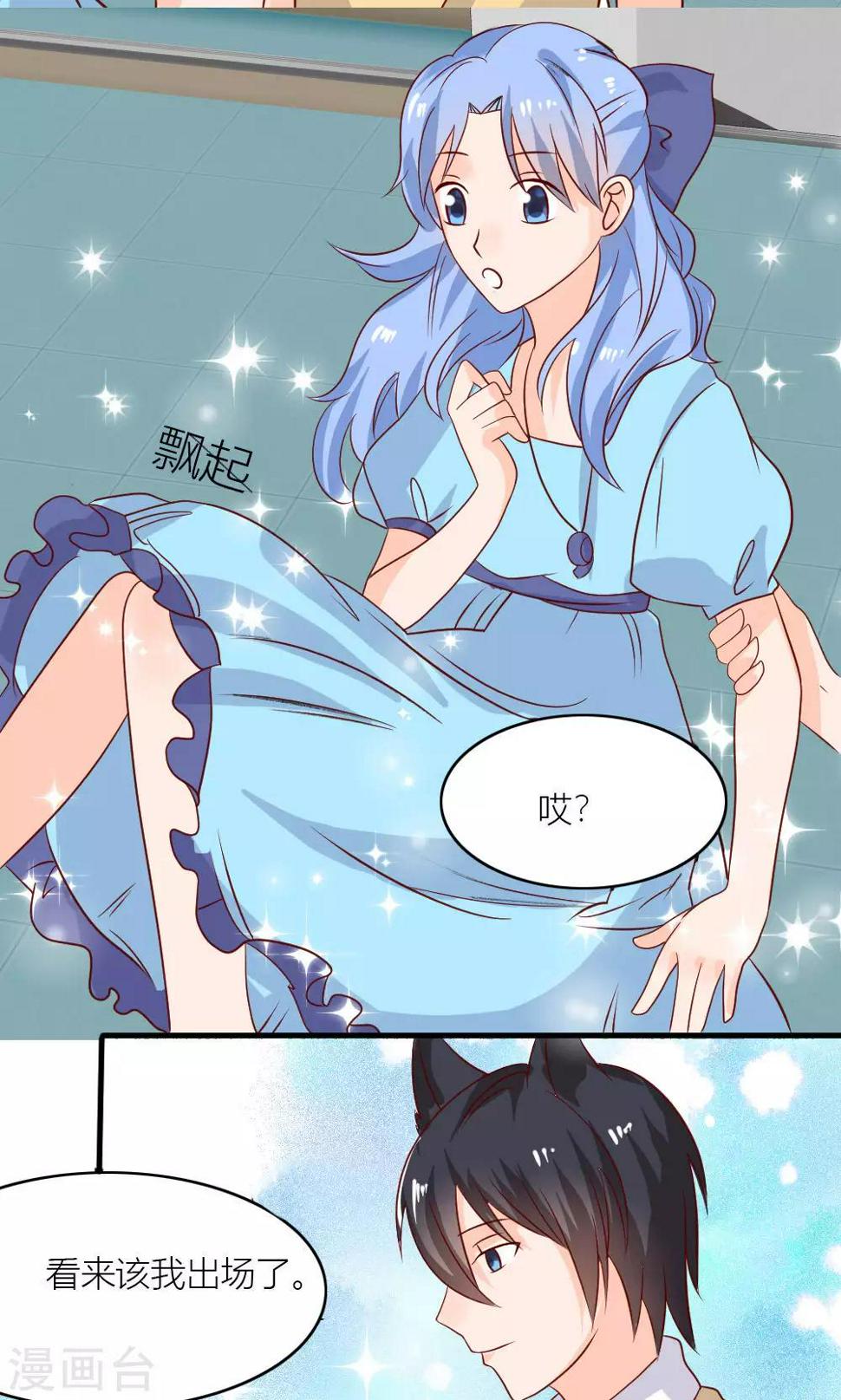 第75话6