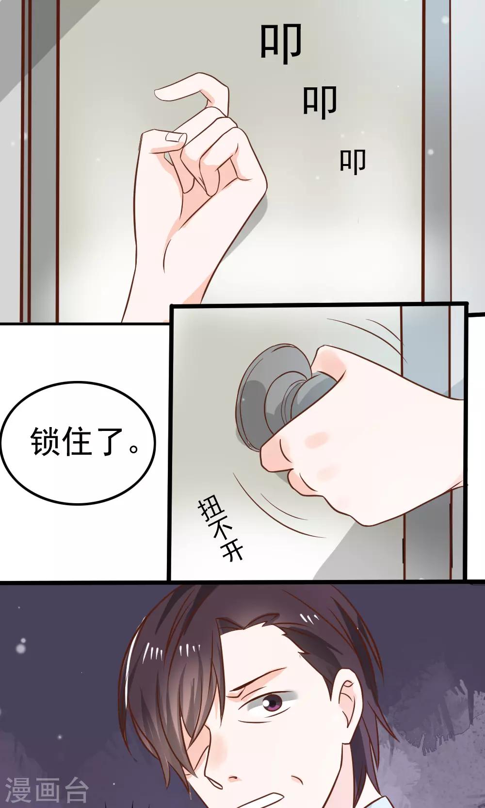 第69话0