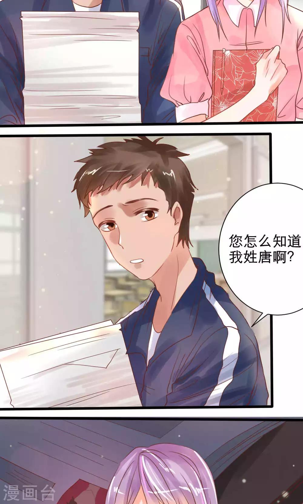第61话10