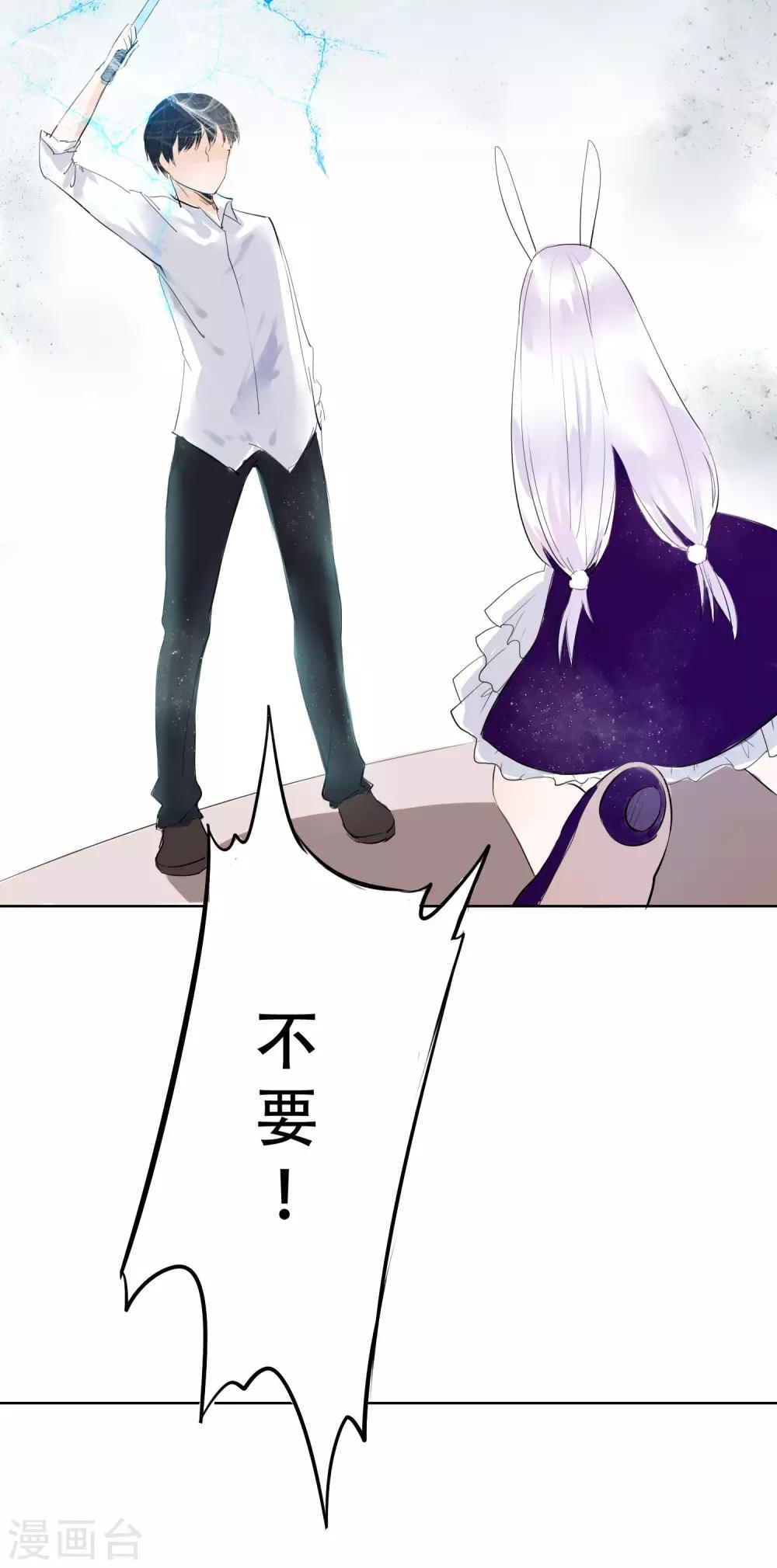 第5话21