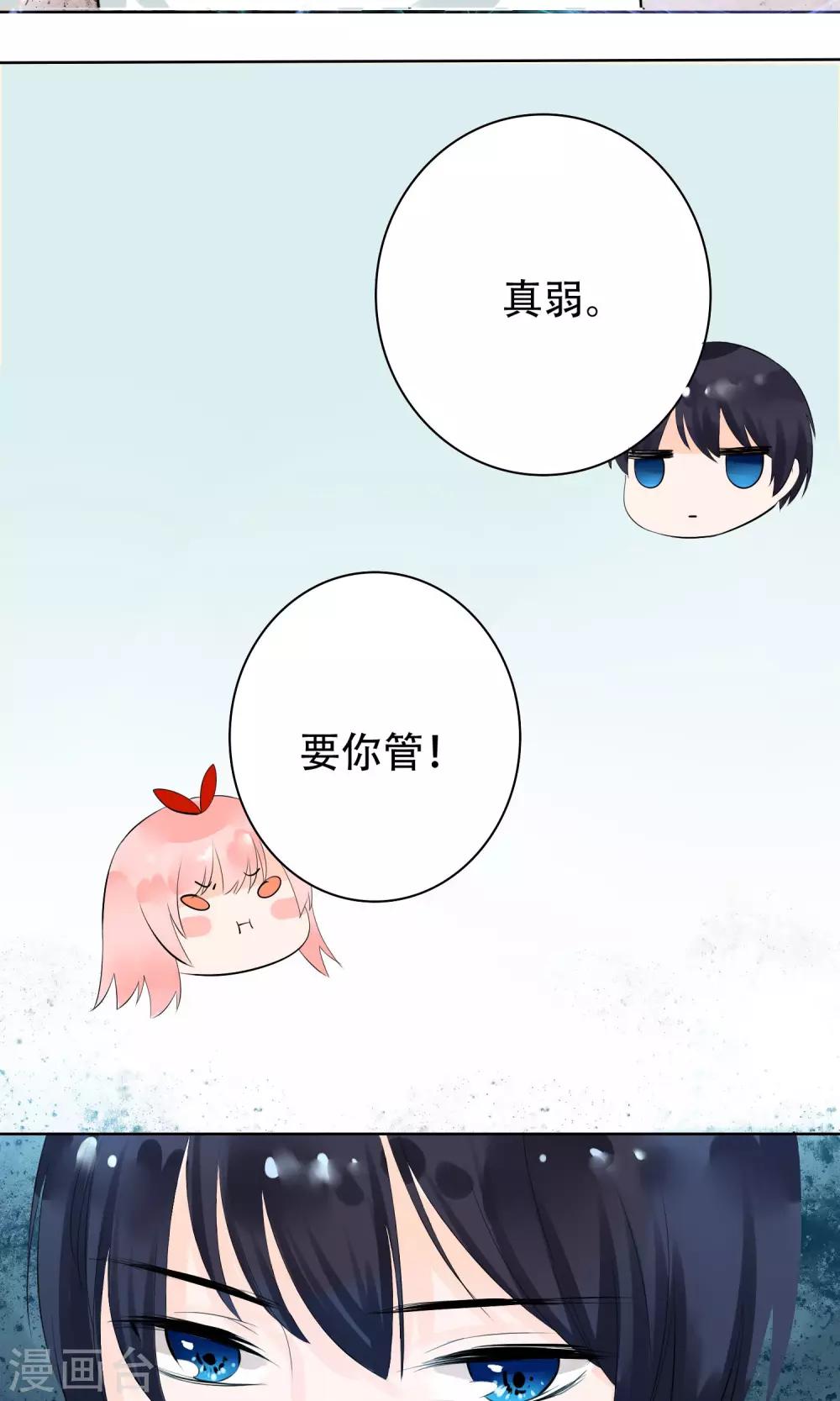 第5话16