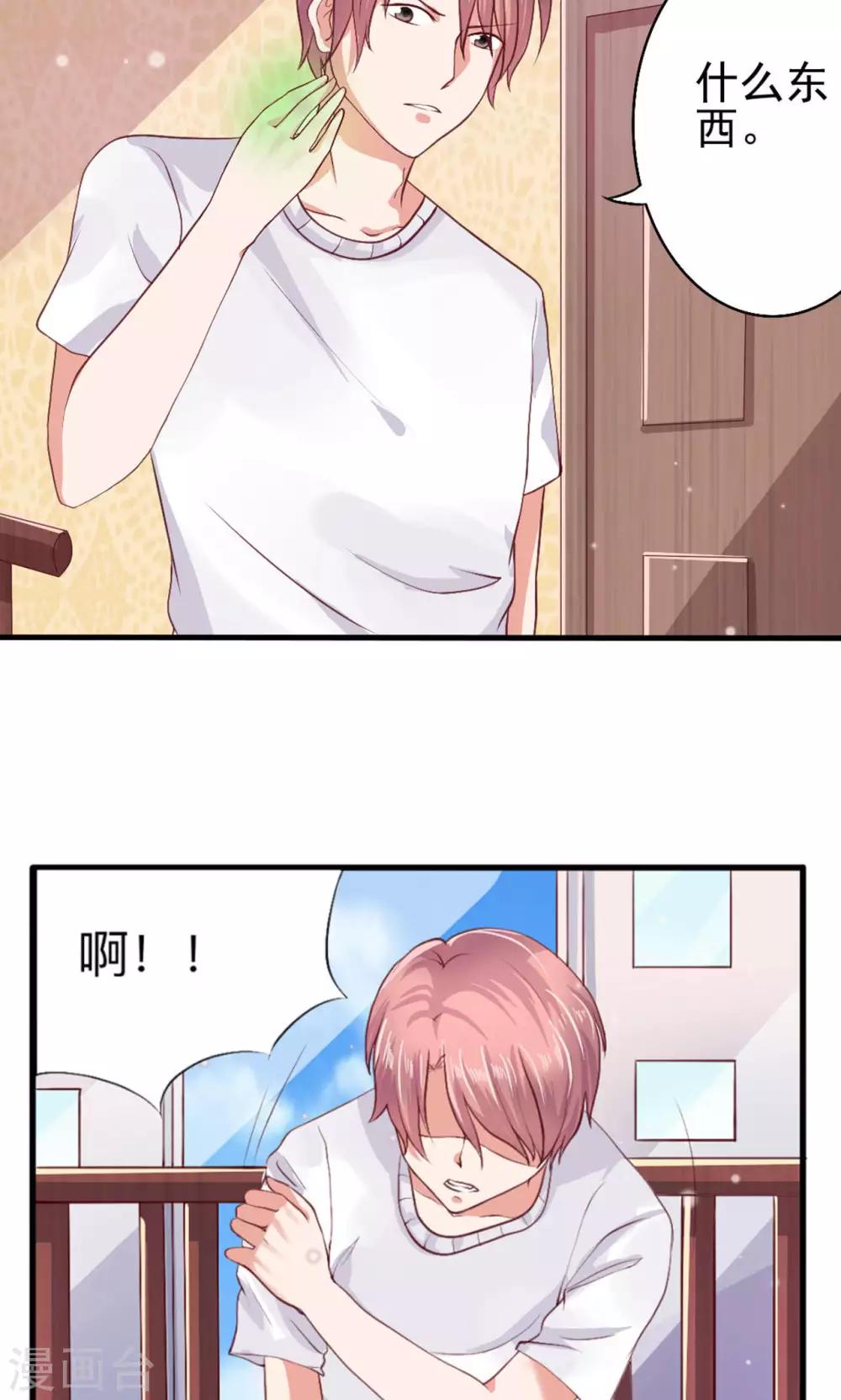 第58话10