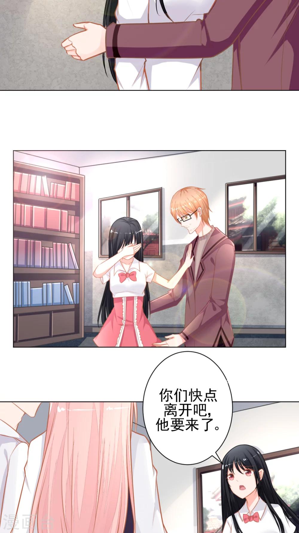 第43话5