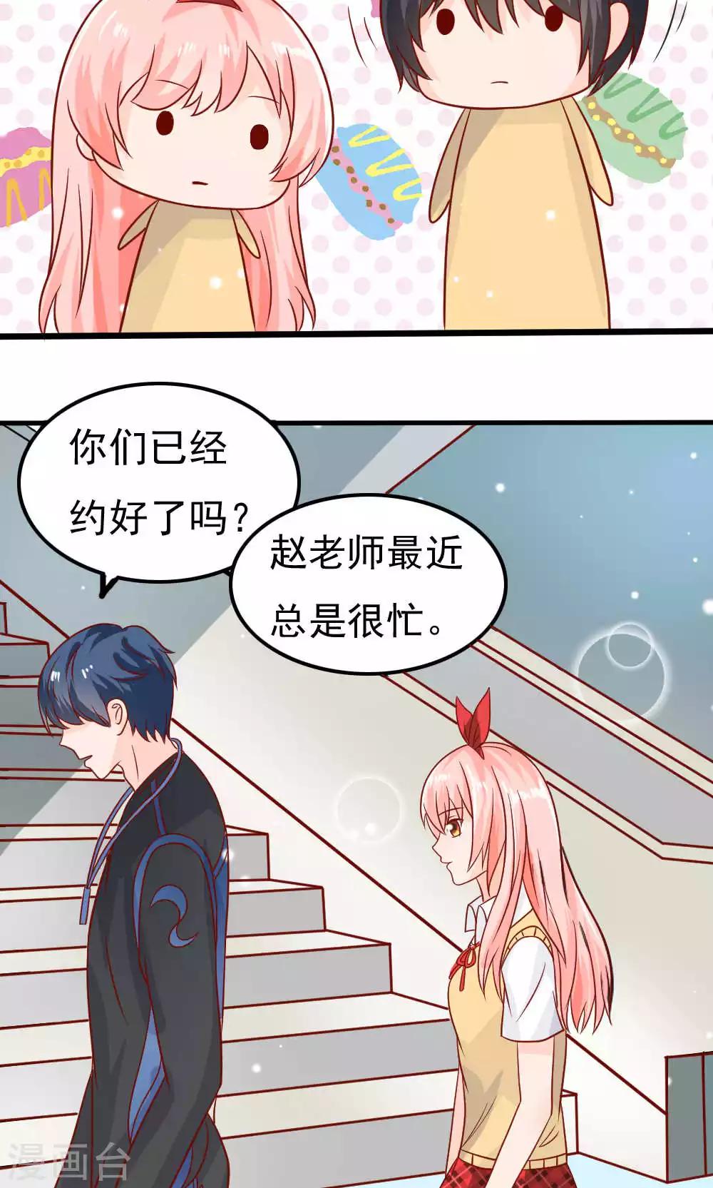 第73话22