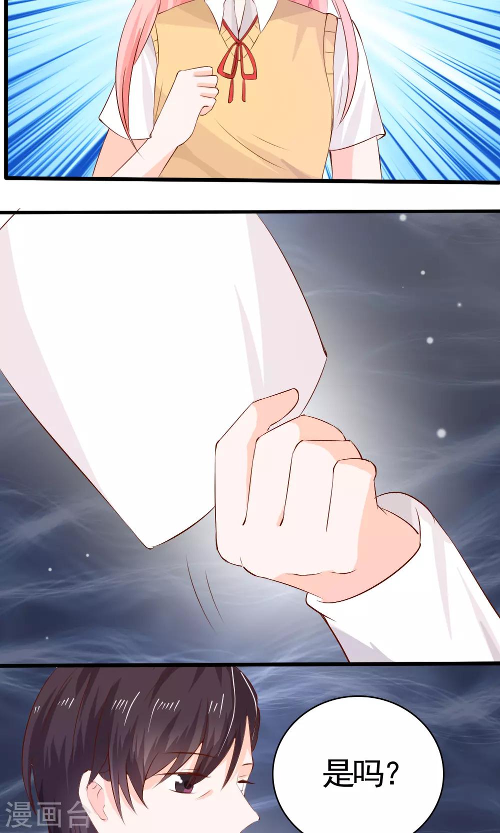 第69话33